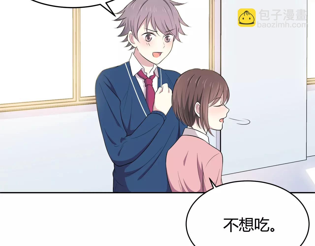 第50话 学长会有秘密吗？(1/2)-第50话