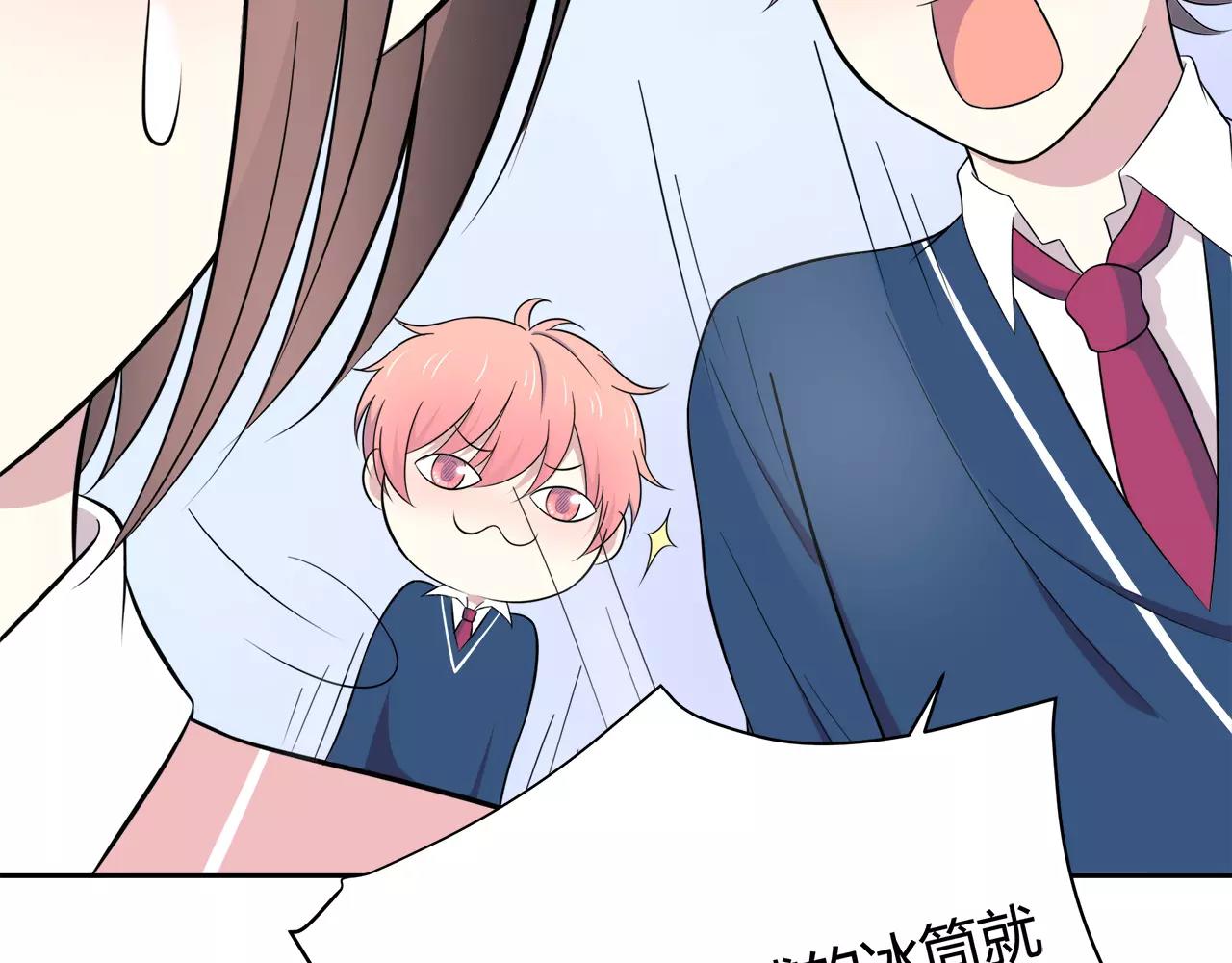 第50话 学长会有秘密吗？(1/2)-第50话