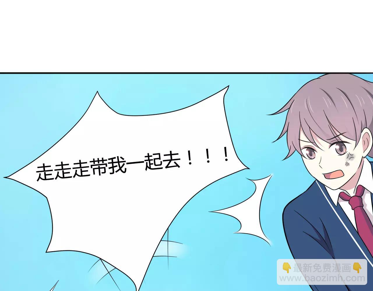 第50话 学长会有秘密吗？(1/2)-第50话