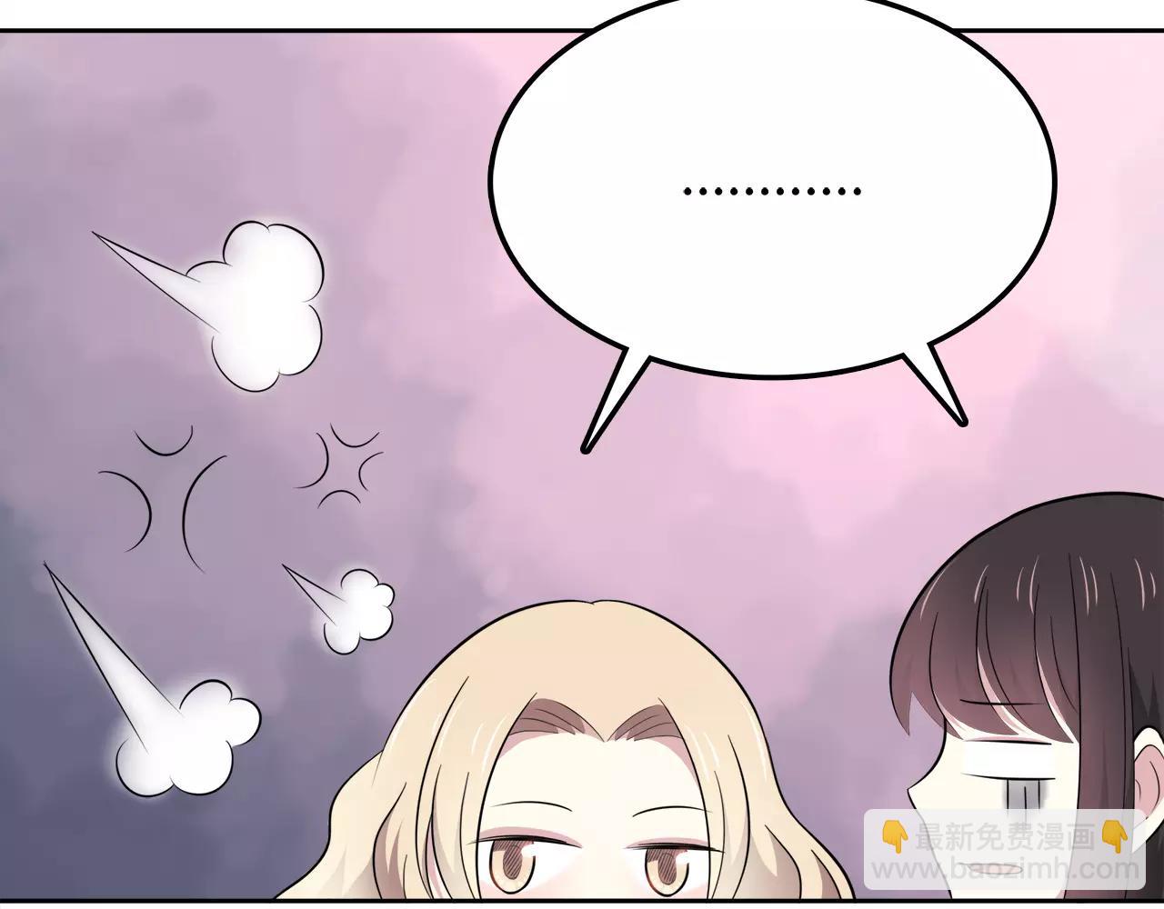 第50话 学长会有秘密吗？(1/2)-第50话