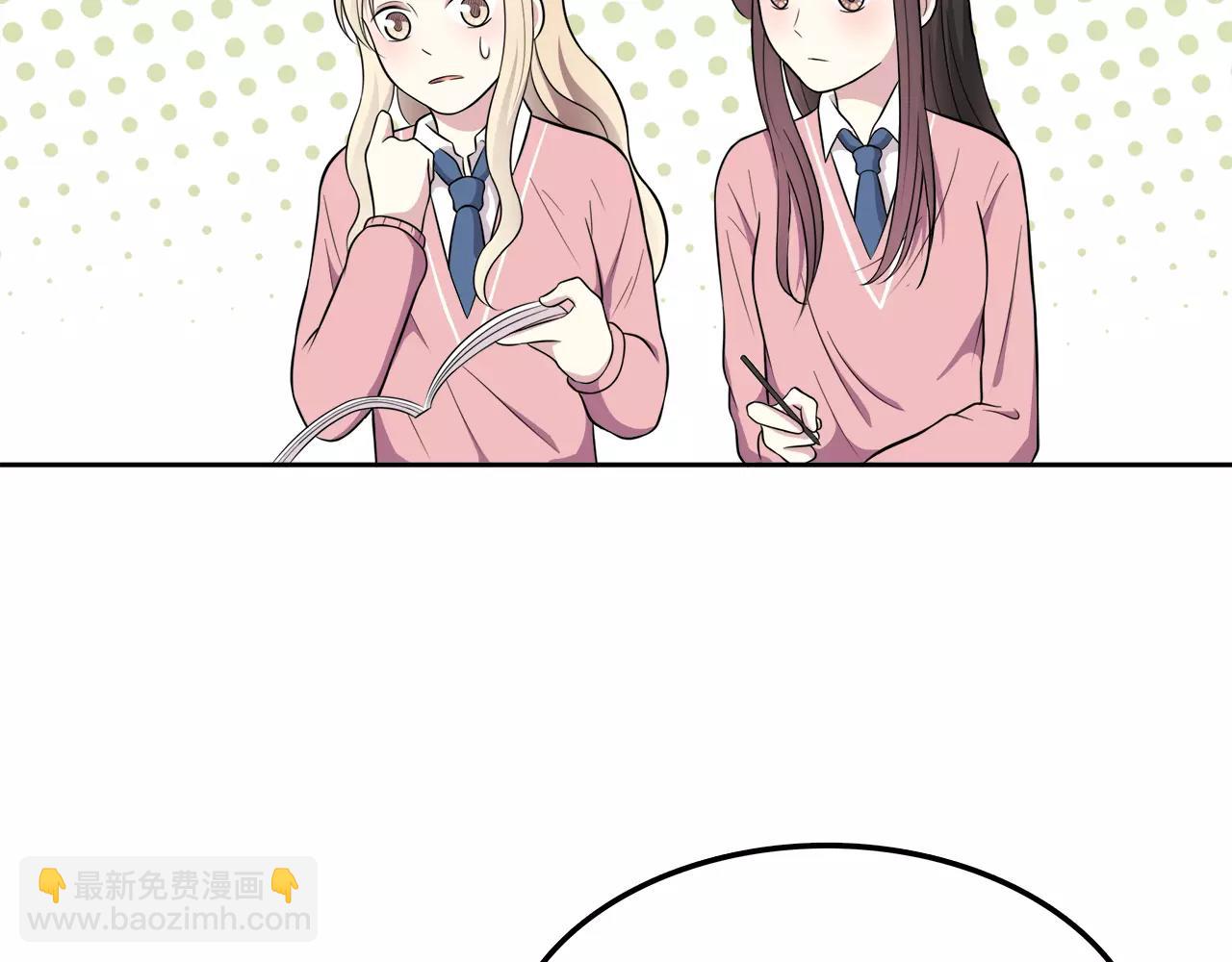 第50话 学长会有秘密吗？(1/2)-第50话