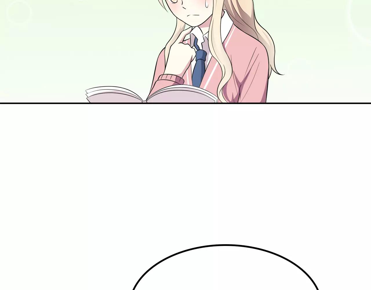 第50话 学长会有秘密吗？(1/2)-第50话