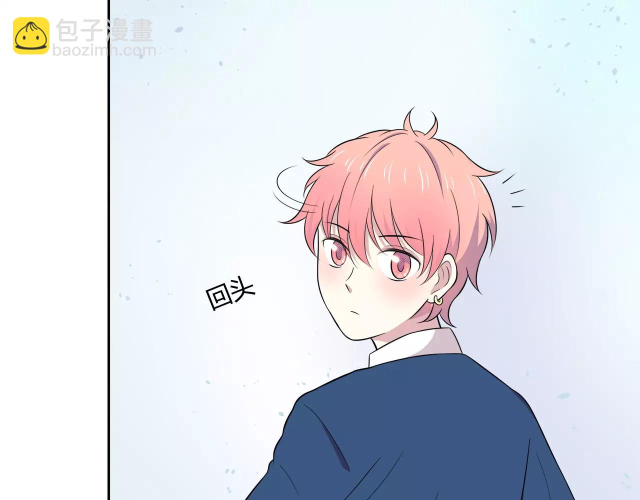 第50话 学长会有秘密吗？(1/2)-第50话