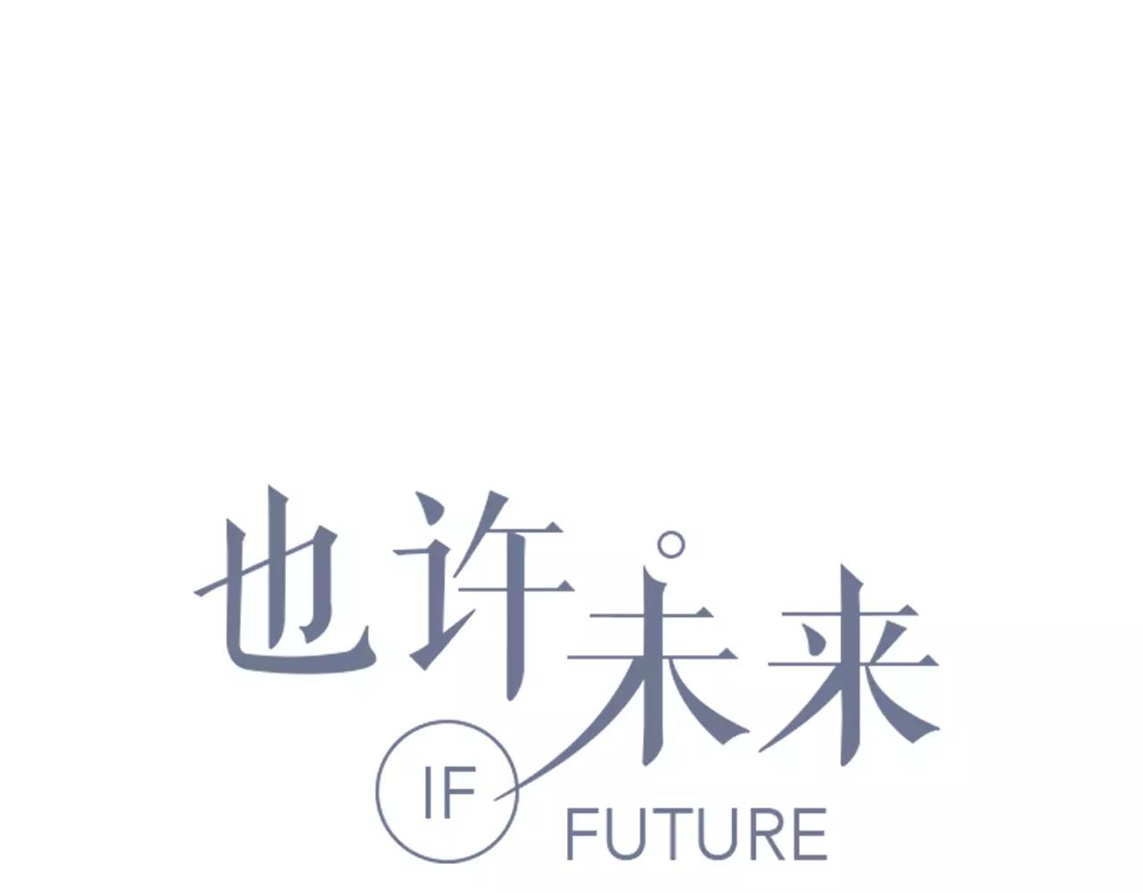 第52话 误会(1/2)-第52话