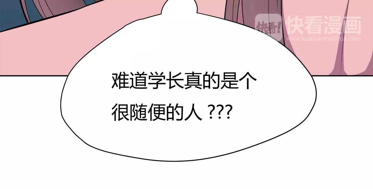 第52话 误会(1/2)-第52话