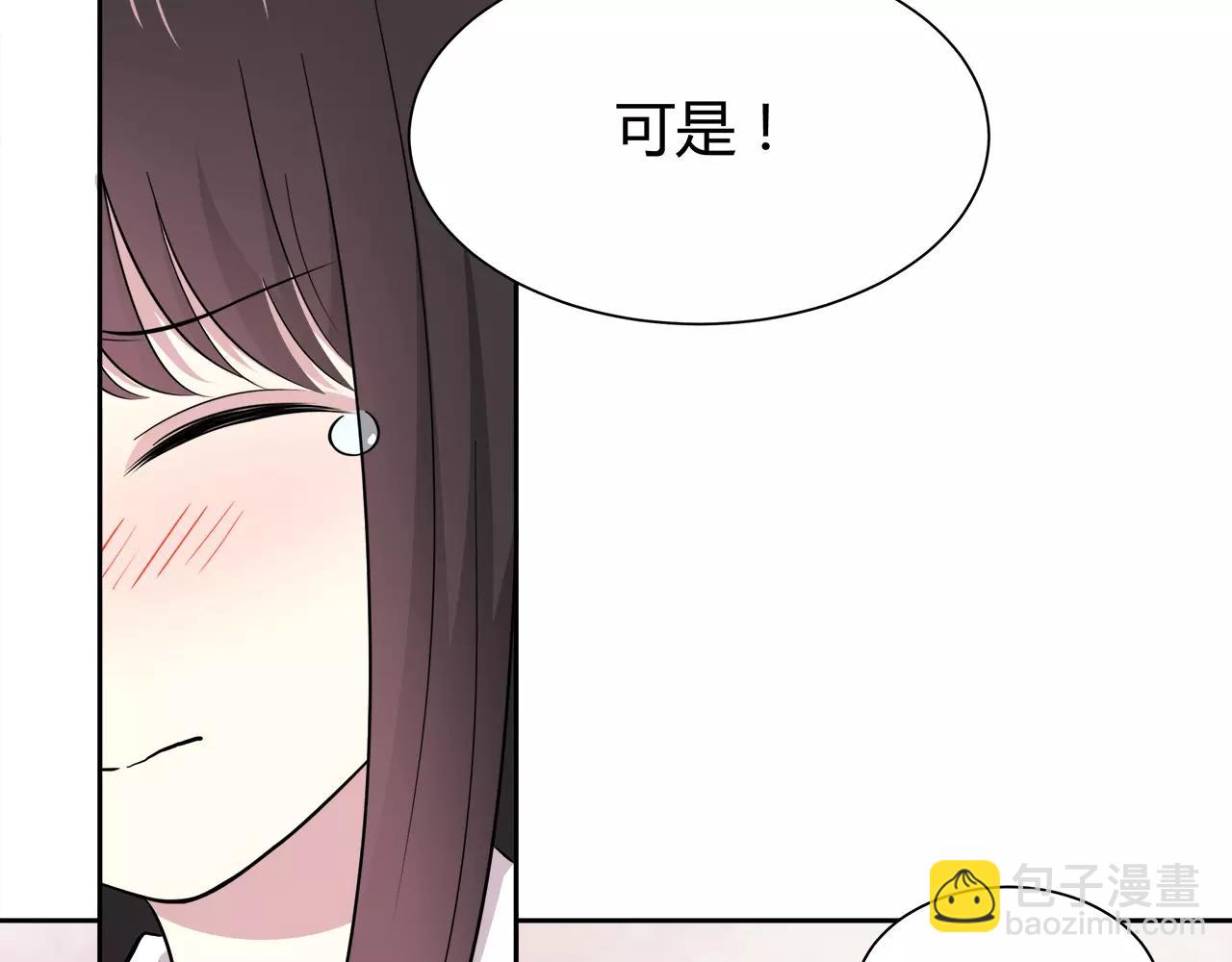 第52话 误会(1/2)-第52话