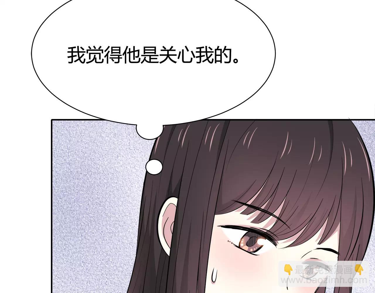 第52话 误会(1/2)-第52话