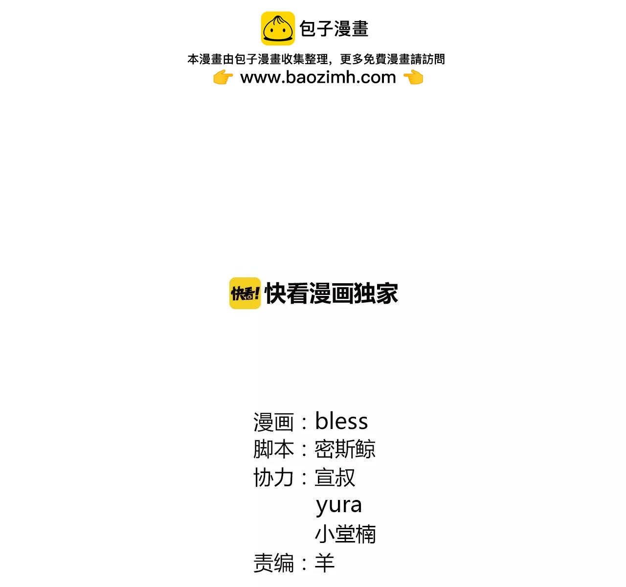 第52话 误会(1/2)-第52话