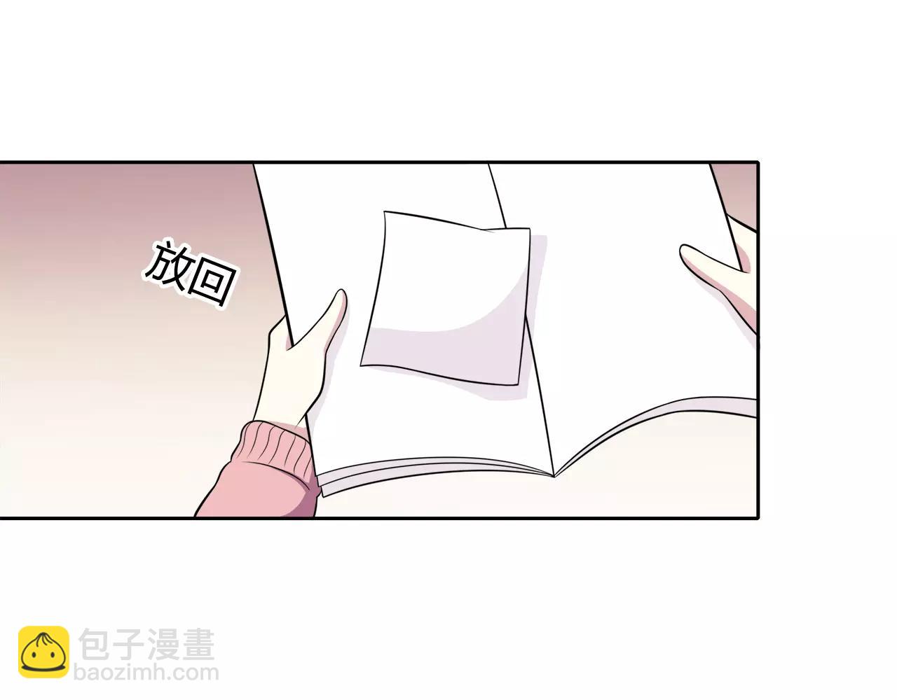 第52话 误会(1/2)-第52话