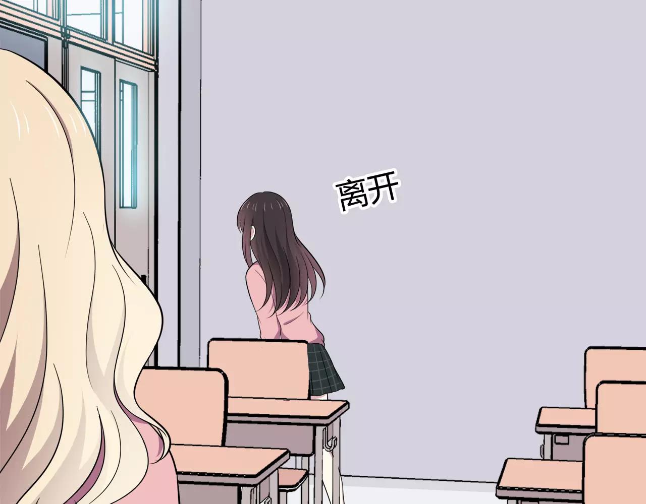 第52话 误会(1/2)-第52话