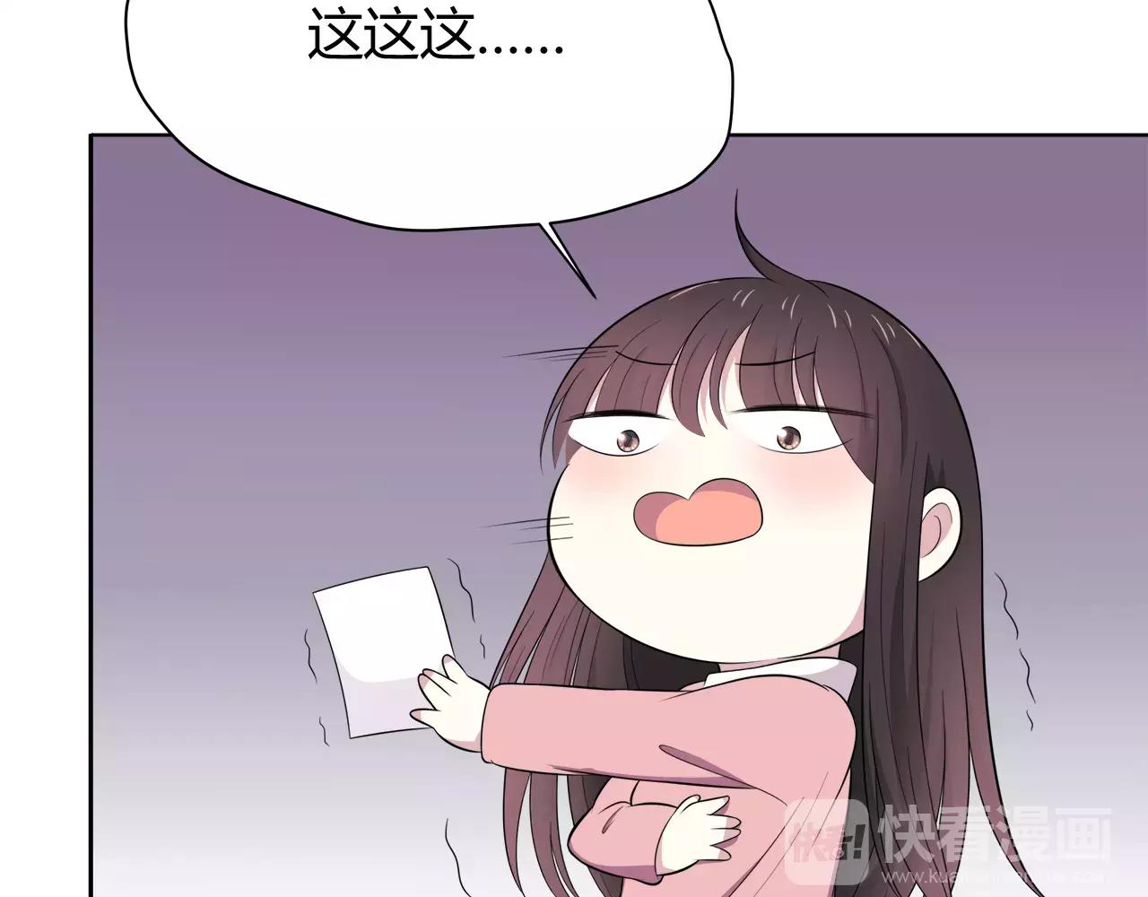 第52话 误会(1/2)-第52话