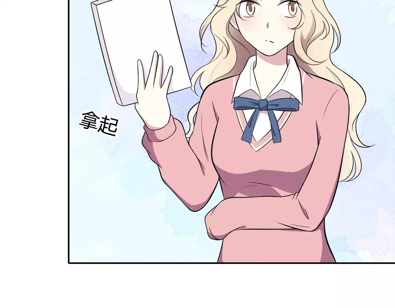 第52话 误会(1/2)-第52话