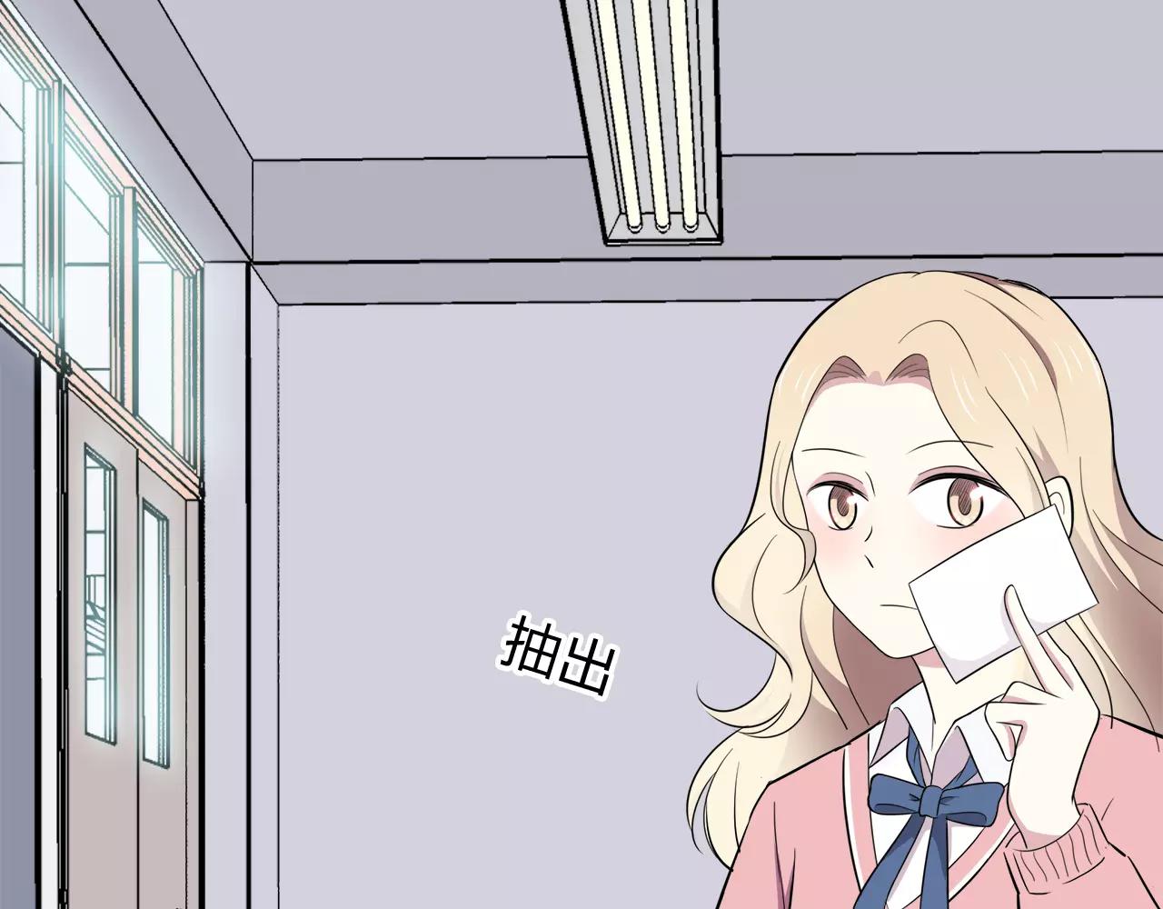 第52话 误会(1/2)-第52话