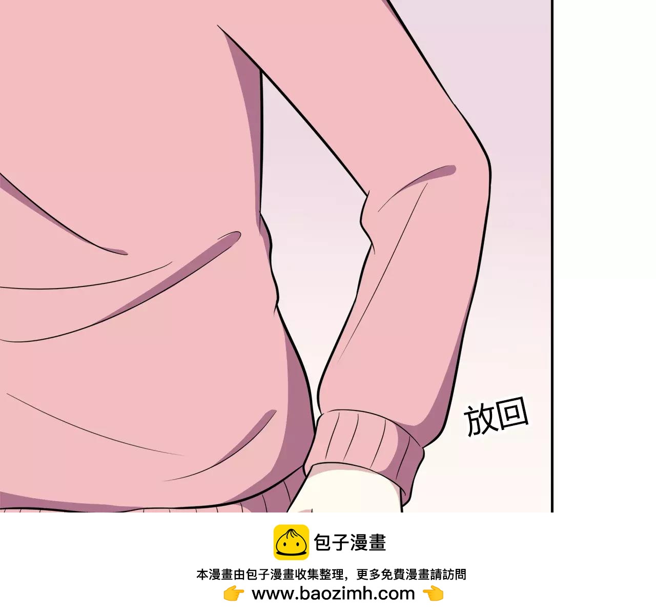 第52话 误会(1/2)-第52话