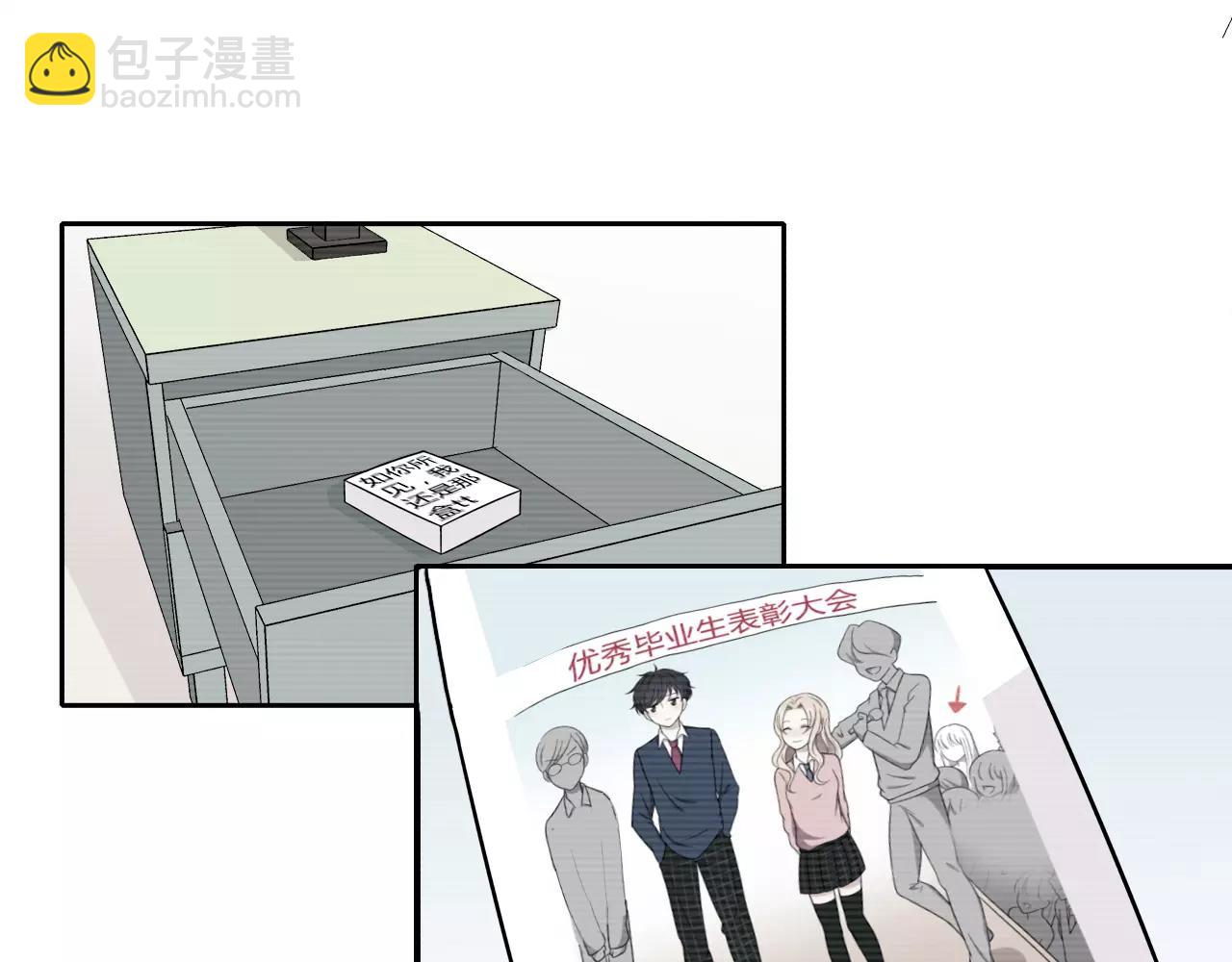 第52话 误会(1/2)-第52话