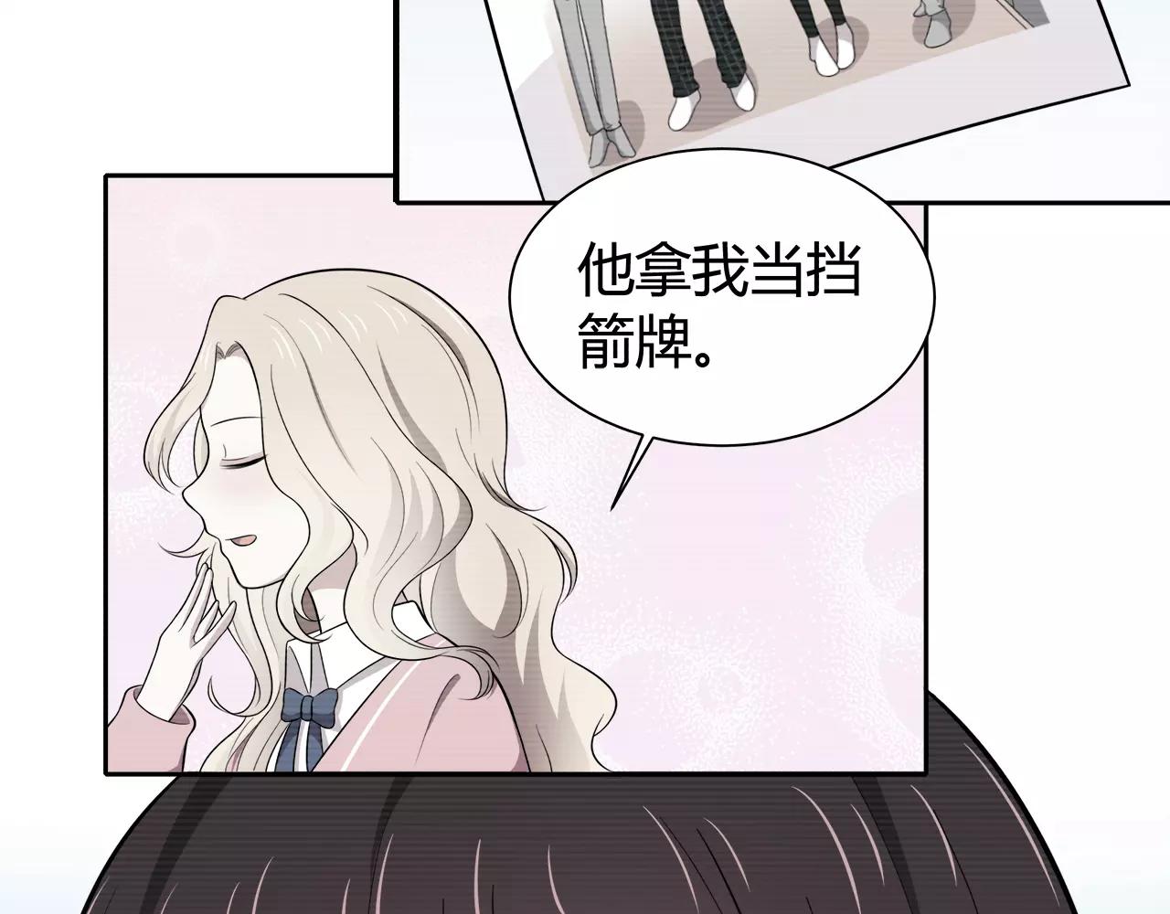 第52话 误会(1/2)-第52话