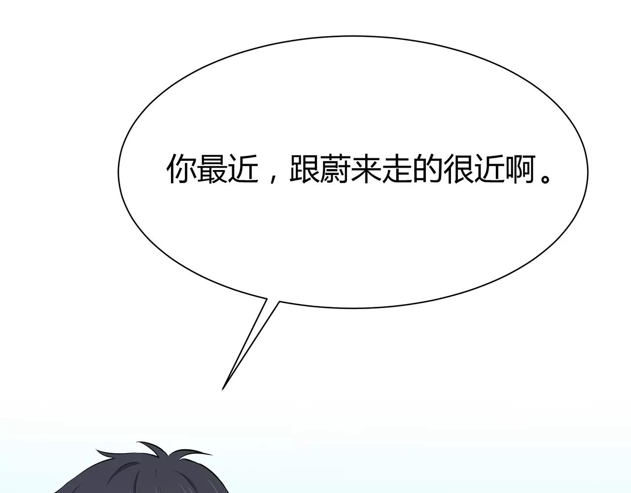 第54话 察觉(1/2)-第54话