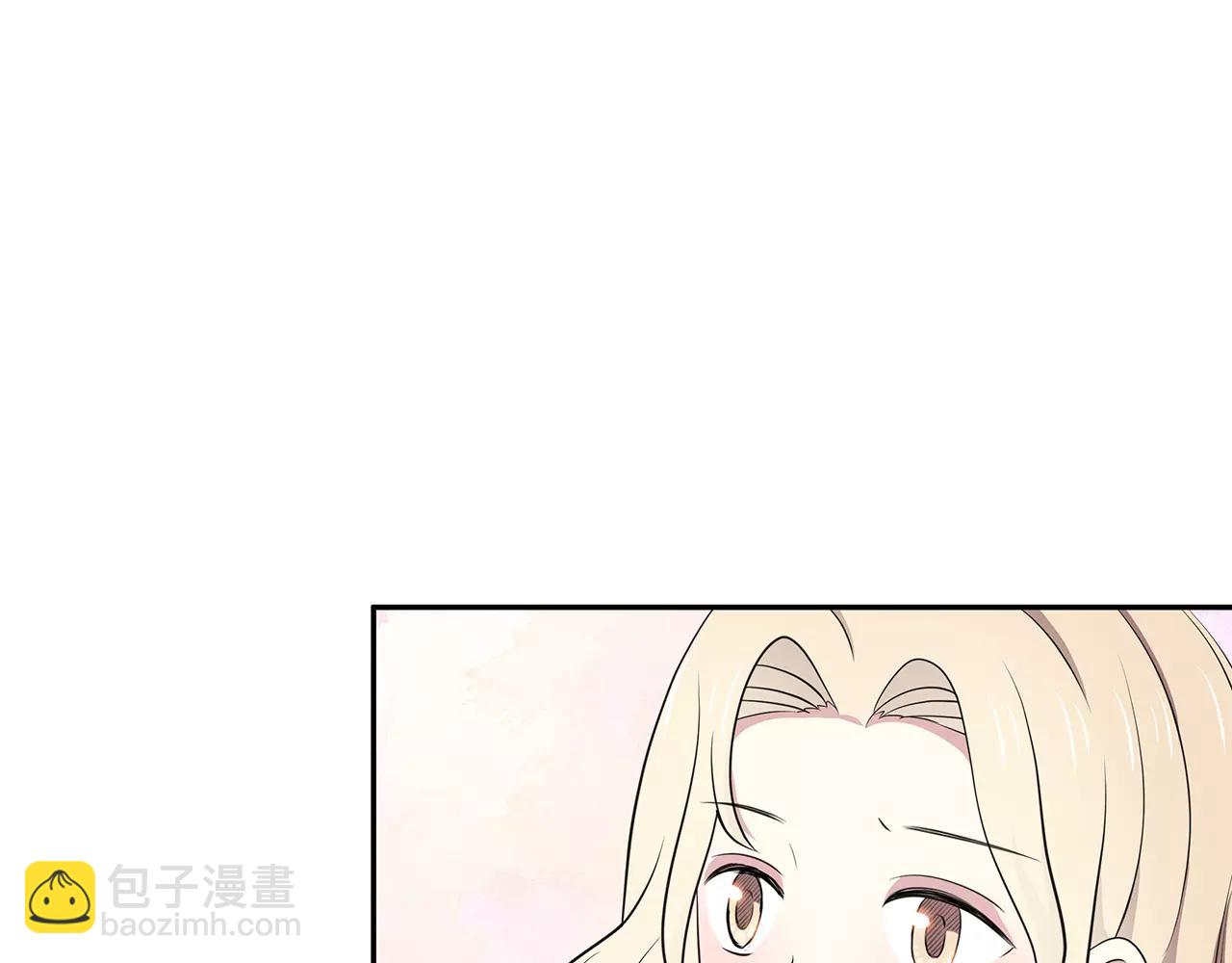 第54话 察觉(1/2)-第54话