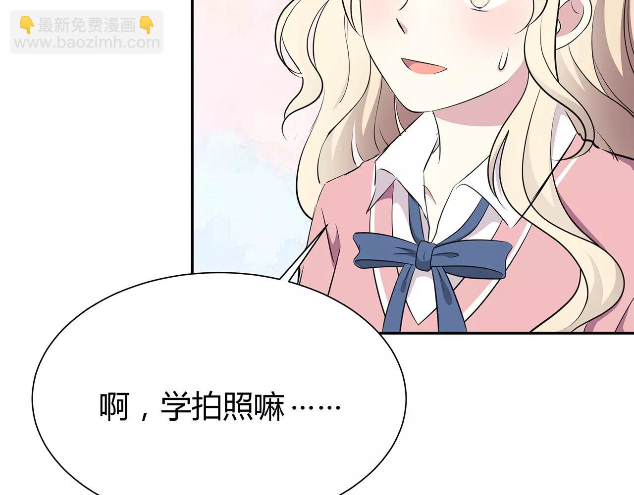 第54话 察觉(1/2)-第54话