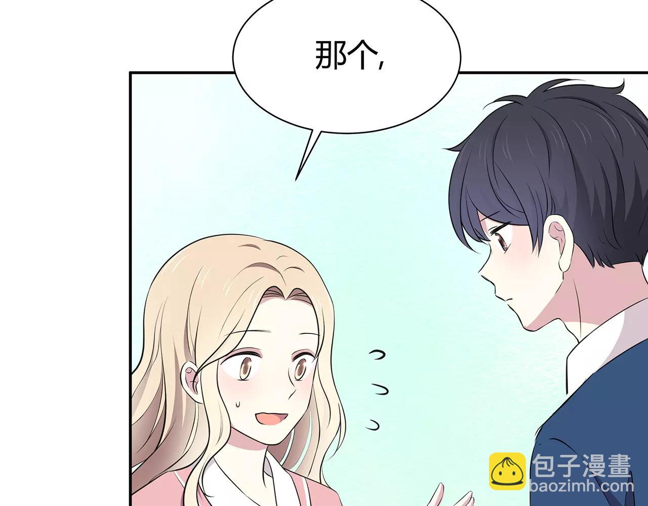 第54话 察觉(1/2)-第54话