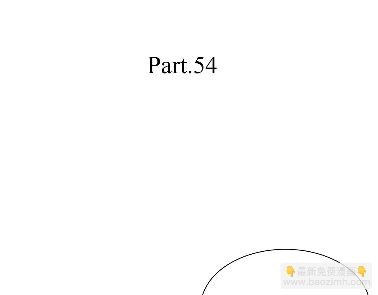 第54话 察觉(1/2)-第54话