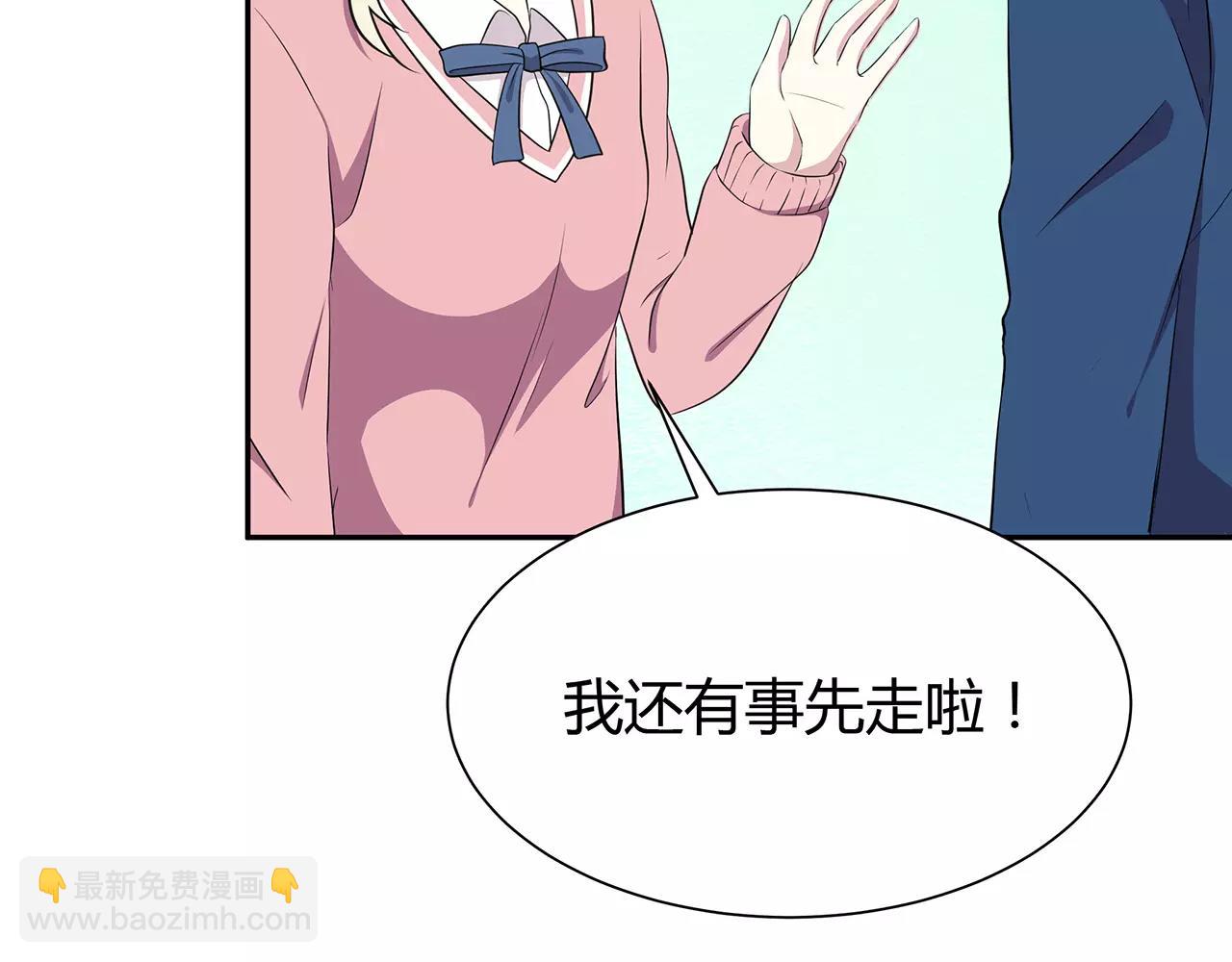 第54话 察觉(1/2)-第54话