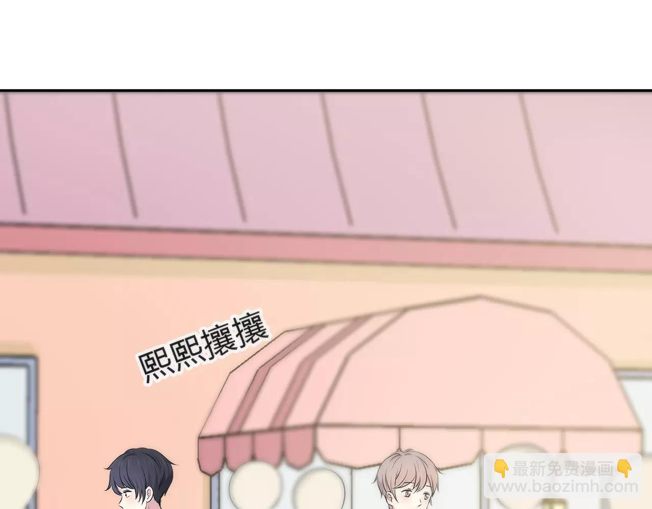 第54话 察觉(1/2)-第54话