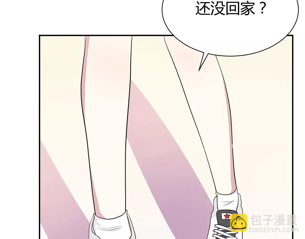 第54话 察觉(1/2)-第54话