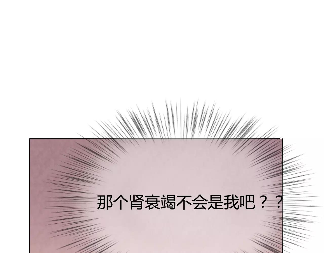 第56话  被切断的电话(1/2)-第56话