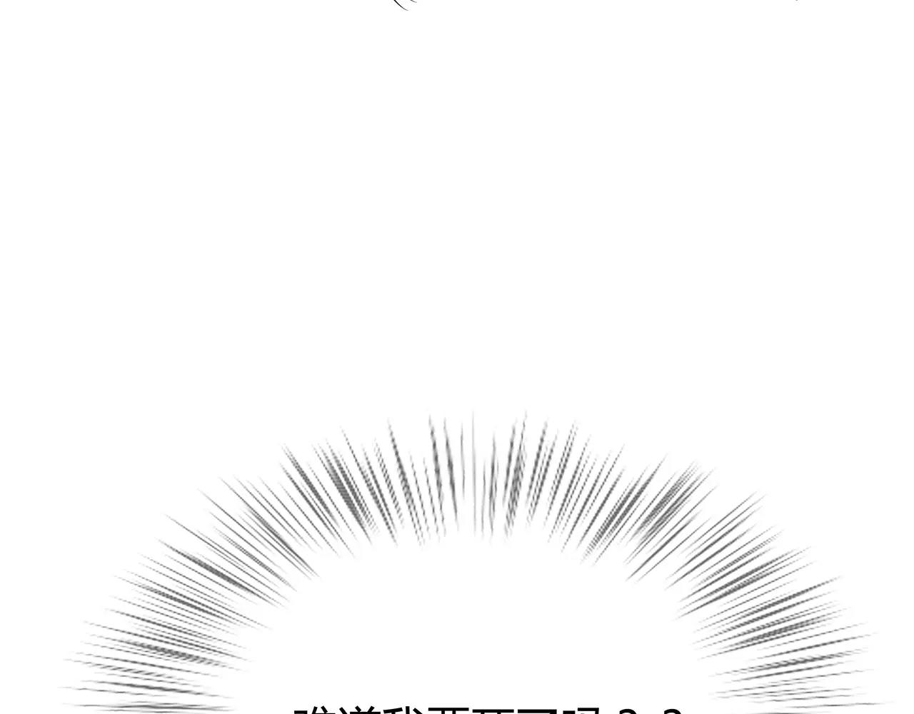 第56话  被切断的电话(1/2)-第56话