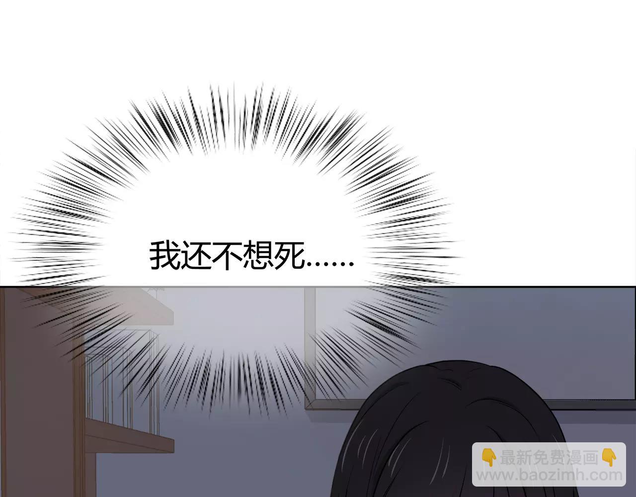 第56话  被切断的电话(1/2)-第56话