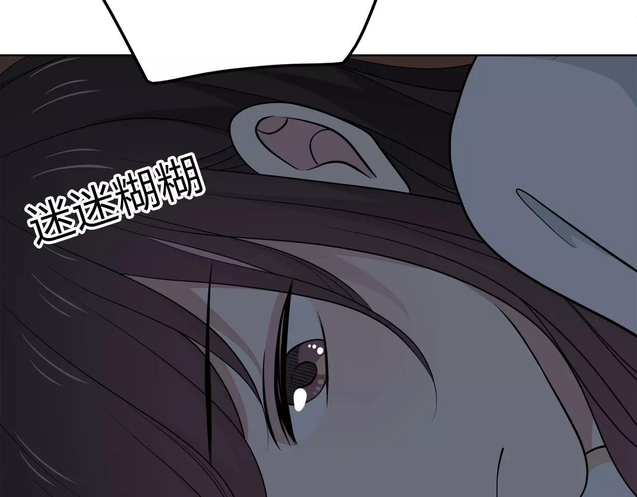 第56话  被切断的电话(1/2)-第56话