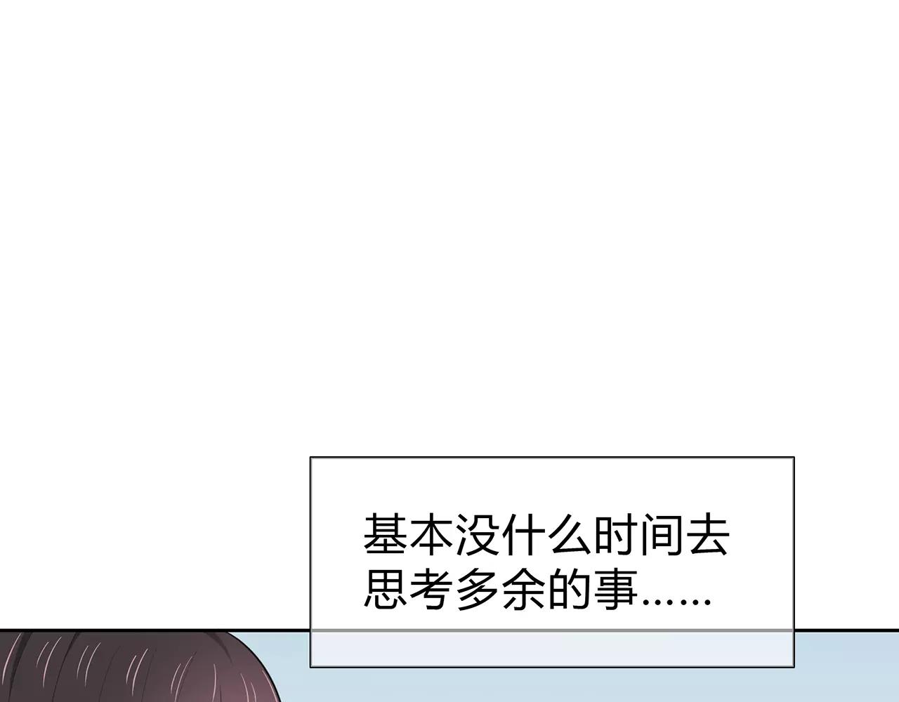 第58话 放弃(1/2)-第58话