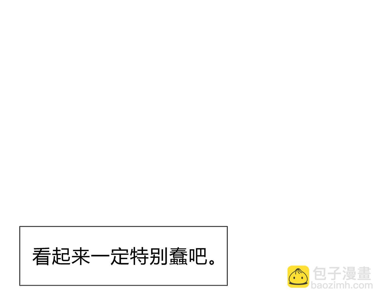 第58话 放弃(1/2)-第58话