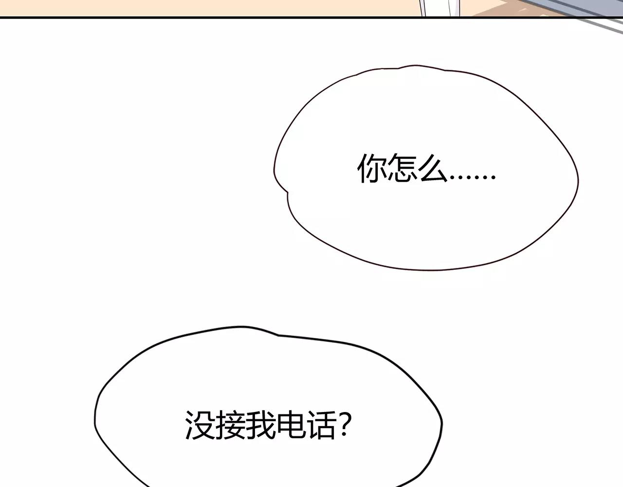 第60话 解释(1/2)-第60话