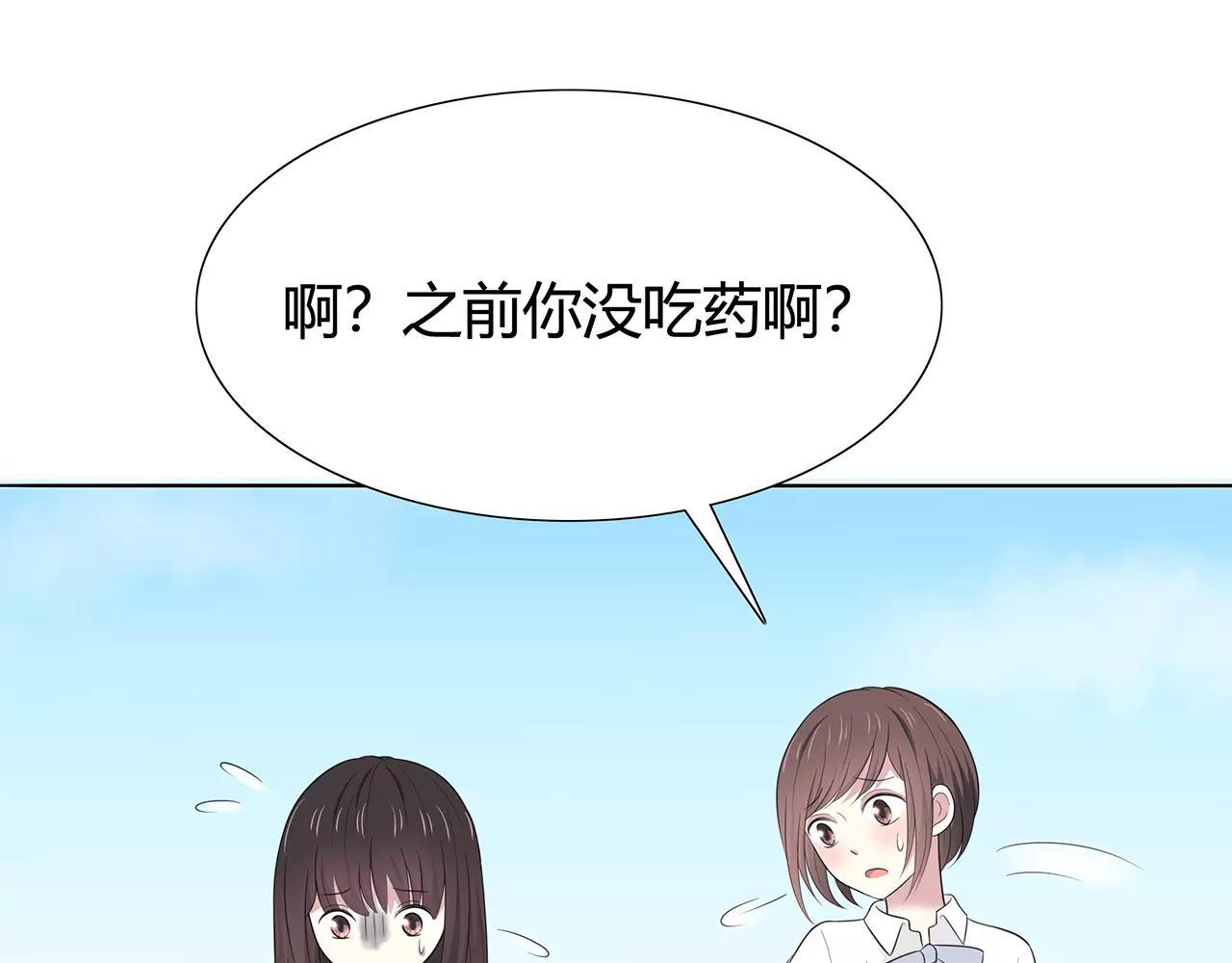 第62话 痛彻心扉(1/2)-第62话