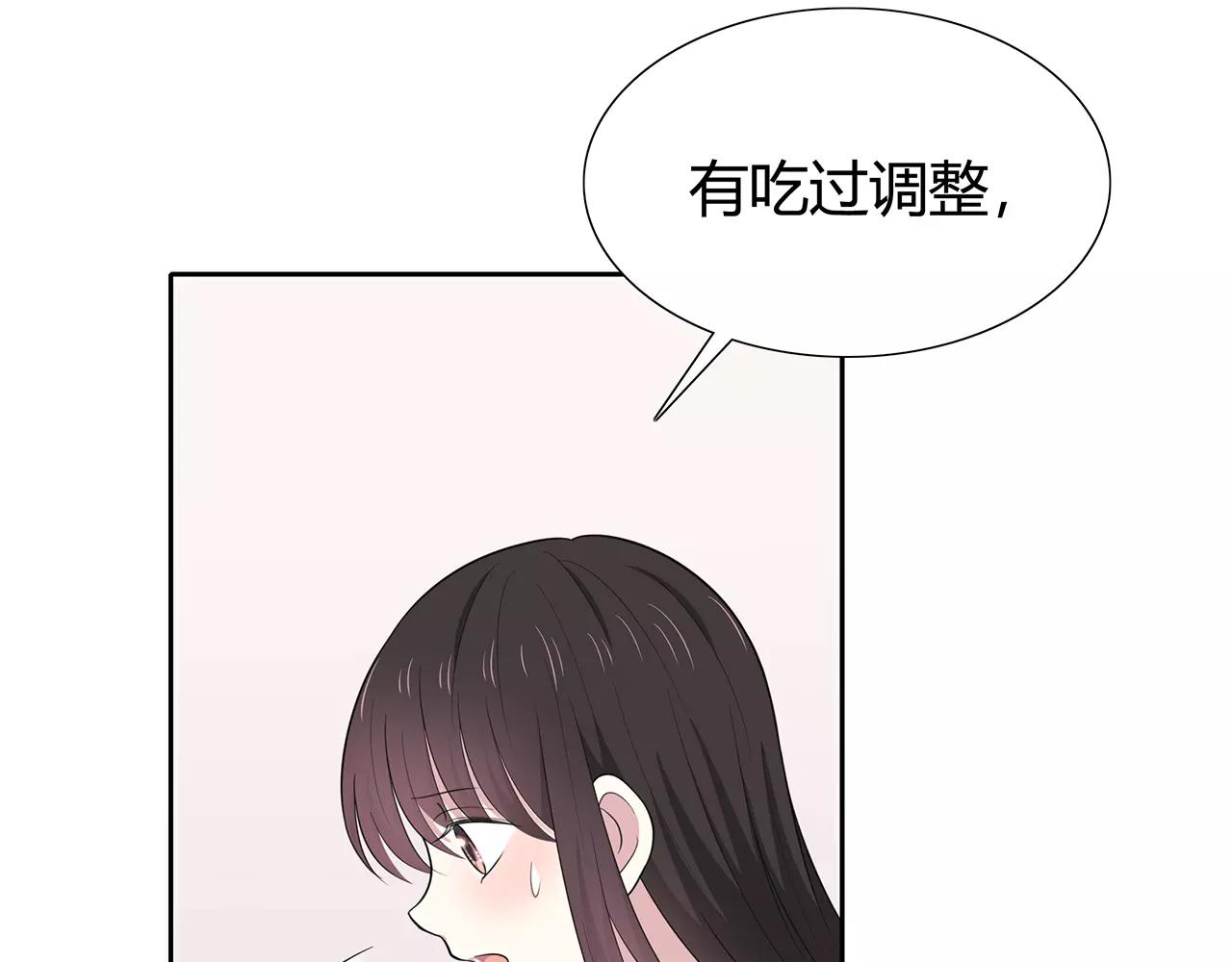 第62话 痛彻心扉(1/2)-第62话