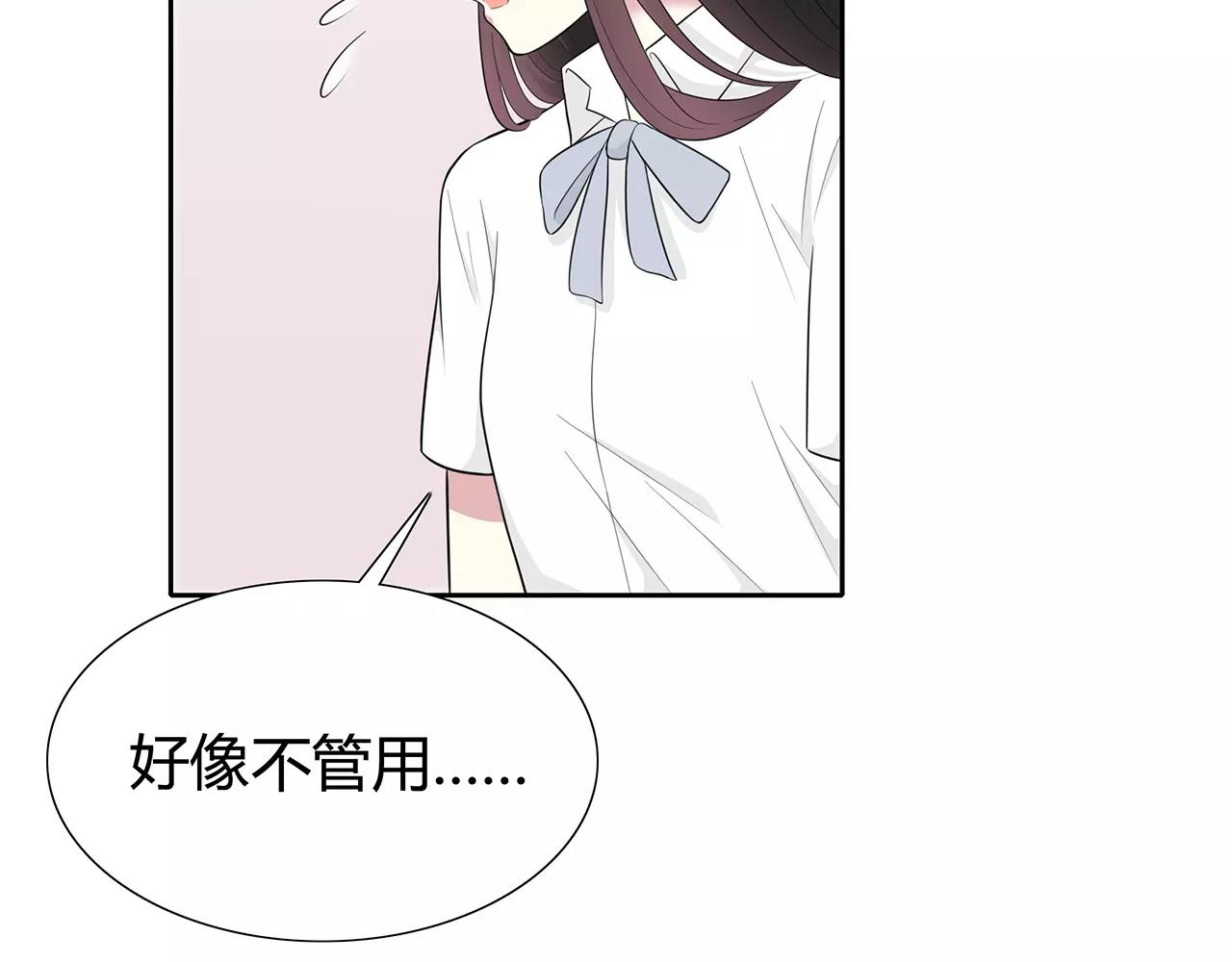 第62话 痛彻心扉(1/2)-第62话