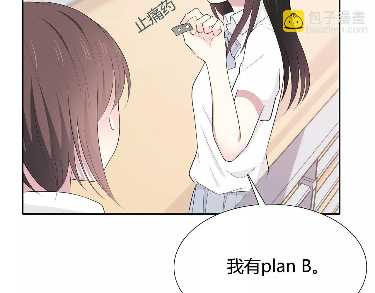 第62话 痛彻心扉(1/2)-第62话