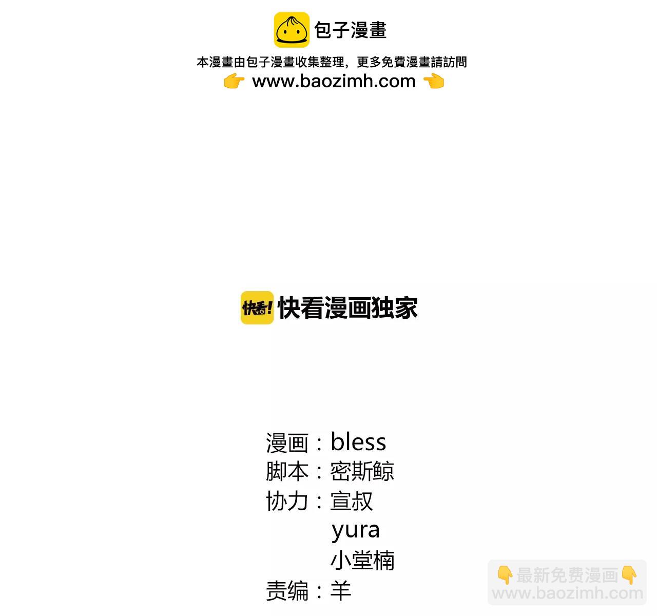 第62话 痛彻心扉(1/2)-第62话