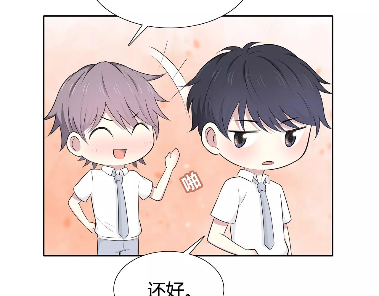 第62话 痛彻心扉(1/2)-第62话