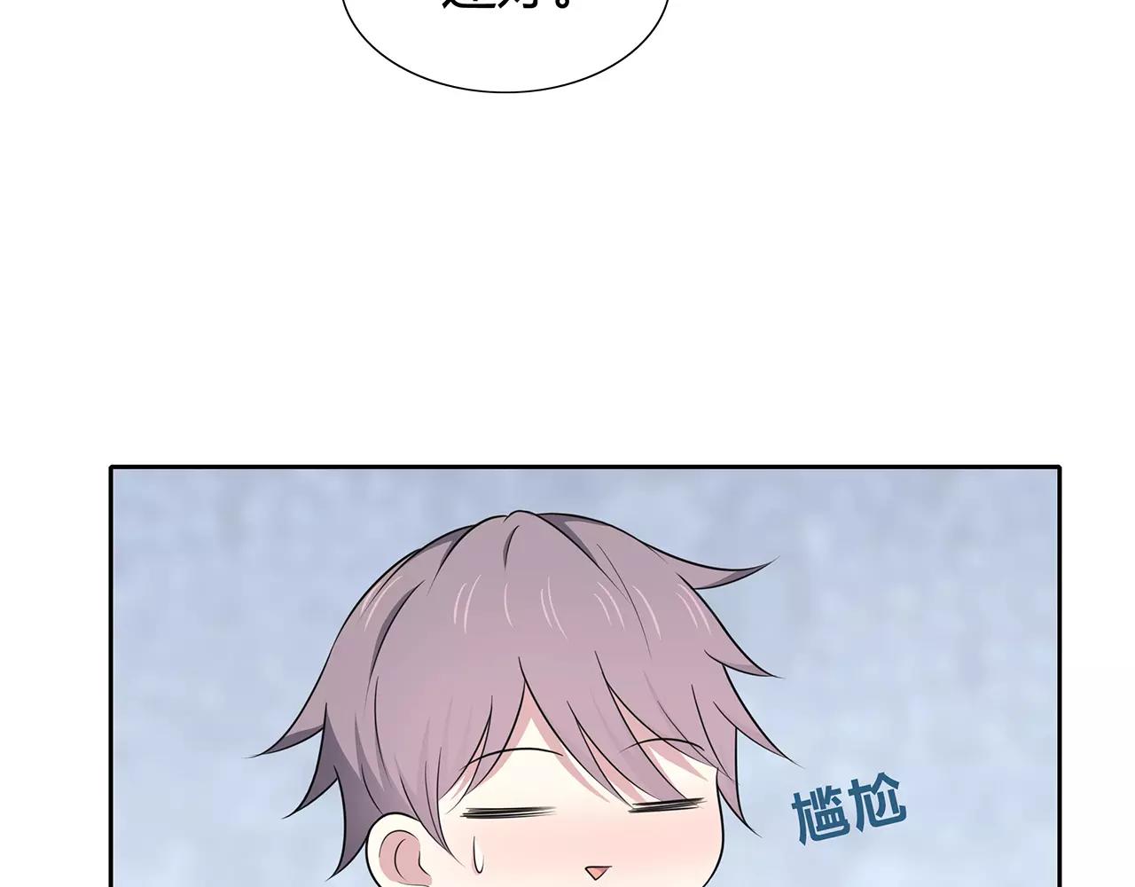 第62话 痛彻心扉(1/2)-第62话