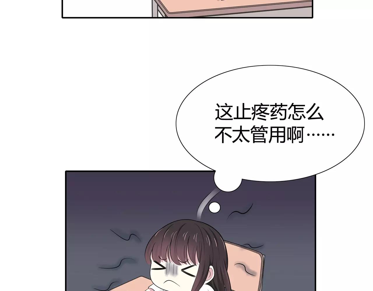 第62话 痛彻心扉(1/2)-第62话