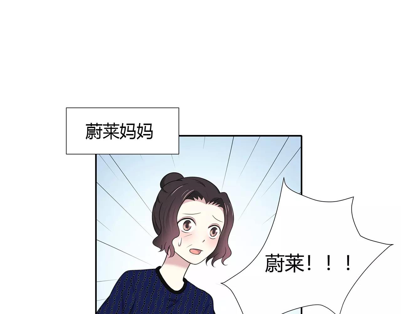 第64话 不能哭(1/2)-第64话