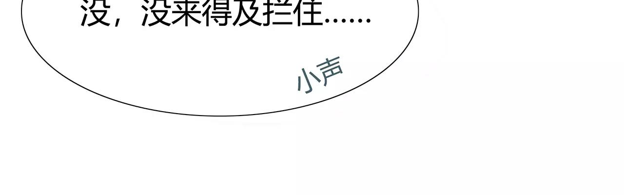 第64话 不能哭(1/2)-第64话