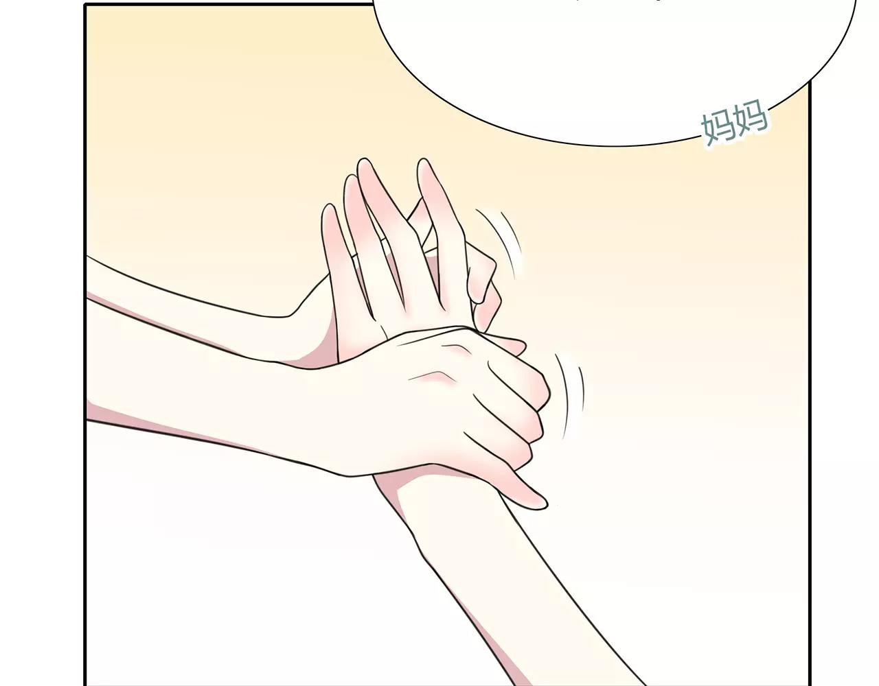 第64话 不能哭(1/2)-第64话