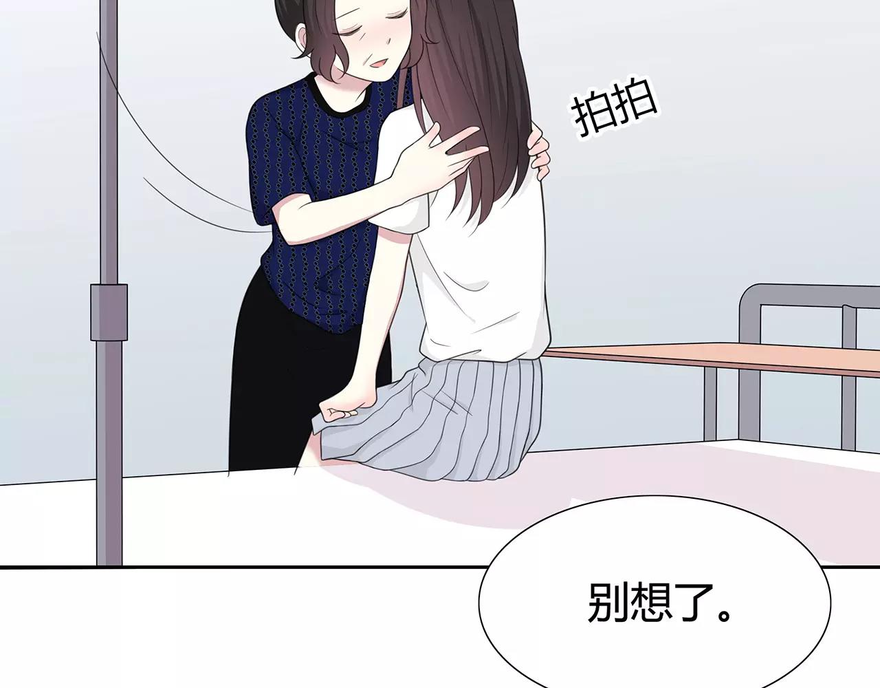 第64话 不能哭(1/2)-第64话