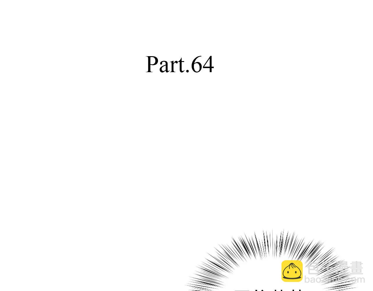第64话 不能哭(1/2)-第64话