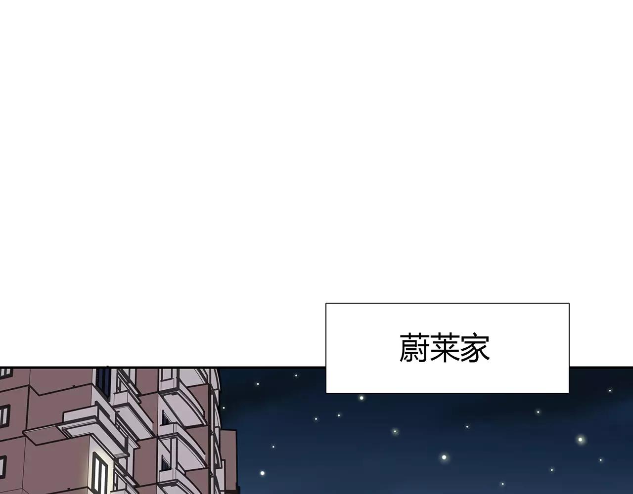 第64话 不能哭(1/2)-第64话