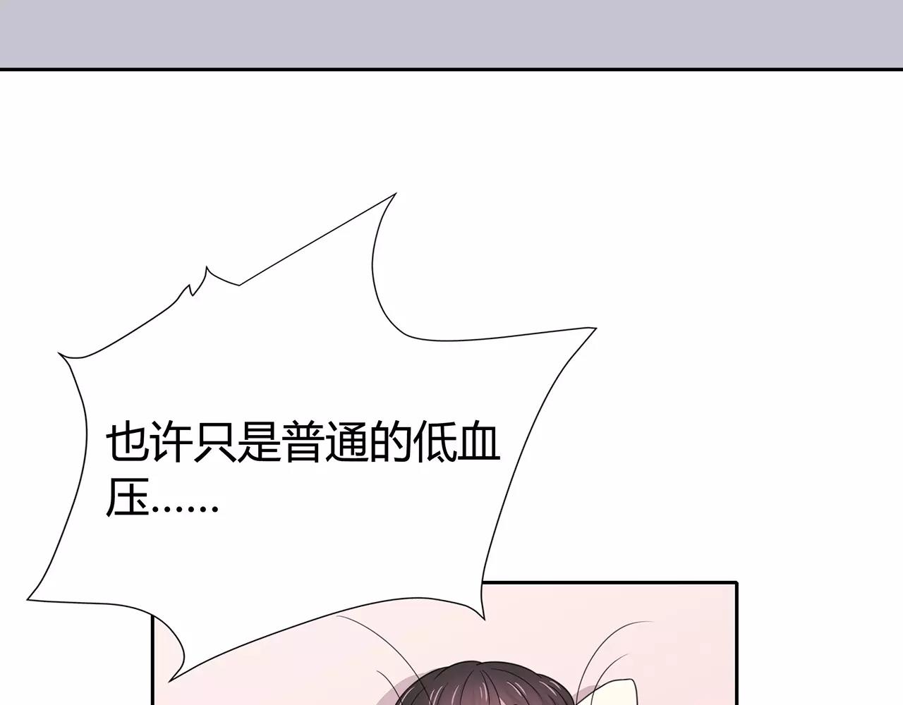 第64话 不能哭(1/2)-第64话